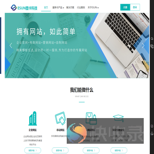 ESUN图卡科技