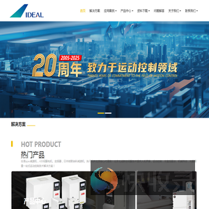 apex减速机,abb伺服电机,变频器,哈默纳科减速机