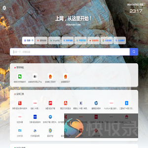 无心之泪