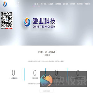 沧州网站建设,沧州做网站,沧州网站优化,沧州网站排名优化