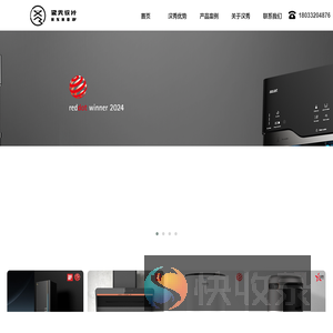 佛山市汉秀创意设计有限公司