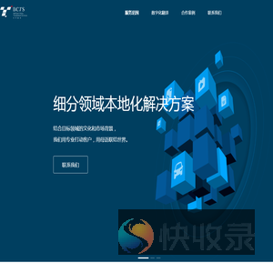 上海轩华翻译服务有限公司