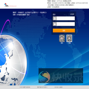 顺源IT