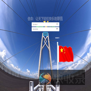 粤桂管理系统