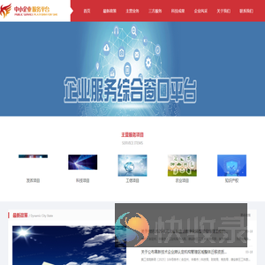 河北六点儿科技有限公司