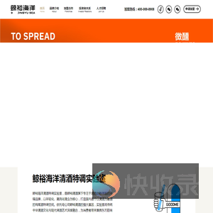 江西鲸云餐饮管理有限公司