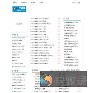 八五教程知识网