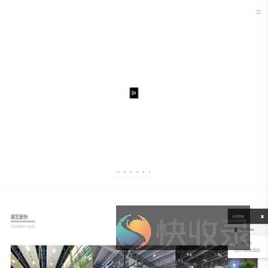 广州世展展览有限公司