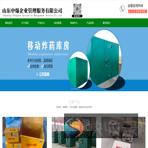 铜仁市万山区兴源石材工艺加工厂