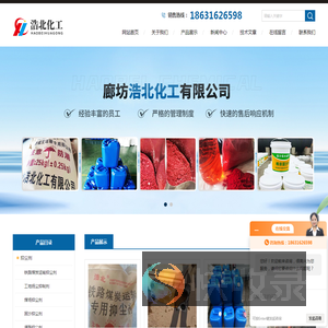 环保抑尘剂