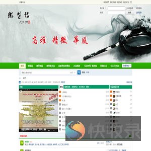 微型诗