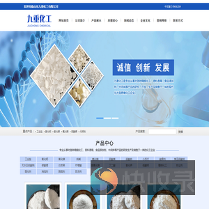 工业盐及氯化钙,融雪剂,氯化镁,氧化镁,纯碱,硫酸镁