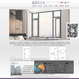 专业生产门窗五金厂家