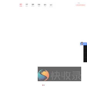 上海文朔电脑回收网