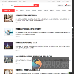 北京金洪恩教育科技有限公司