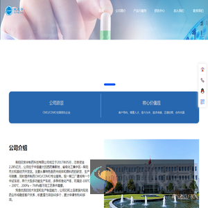 阜阳欣奕华制药科技有限公司