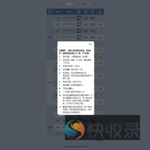 预约（新）