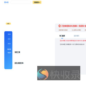 沃特碧们的Colg