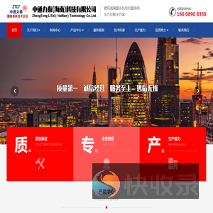 九游(NineGame)体育·官方网站