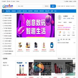 供求信息网,免费发布企业供求信息网