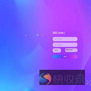 百奶汇(商家端2)