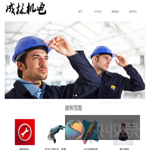 首页