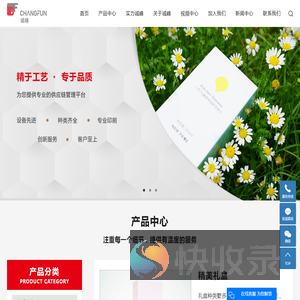 包装盒定制