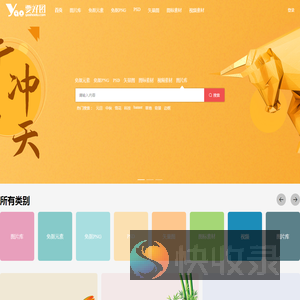 好图网
