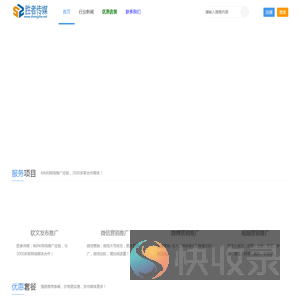 胜者传媒