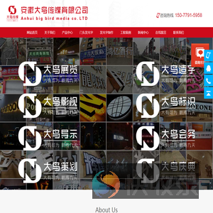 合肥发光字厂家