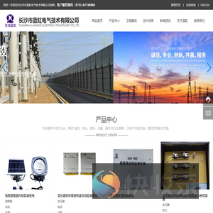 湖南sf6在线监测系统厂家