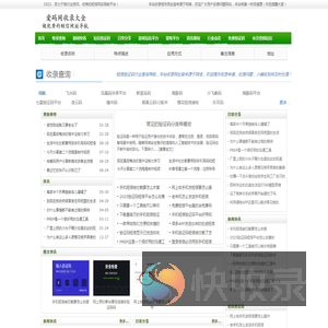 手机短信验证码