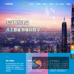 河南标顶教育科技有限公司