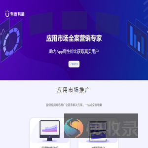 有米有量