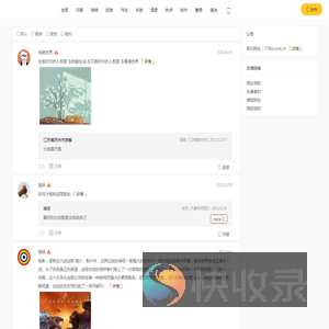 追创生活