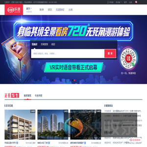 嘉兴房地产门户