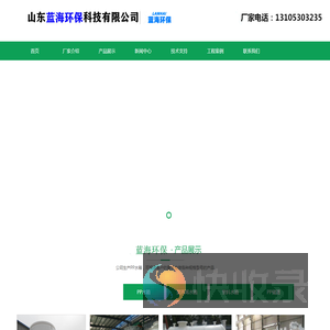 PP焊接水箱