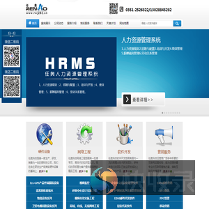 山西任奥科技股份有限公司