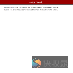 绍兴阳光网