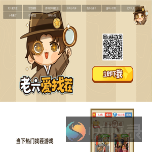 海南耀昆邵光官网