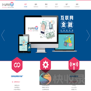 上海叶仙网络科技有限公司