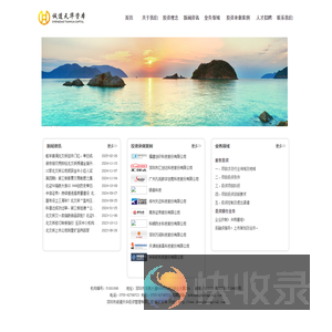 深圳市诚道天华投资管理有限公司