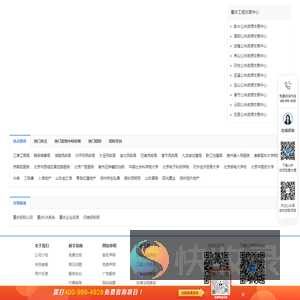 比地招标网