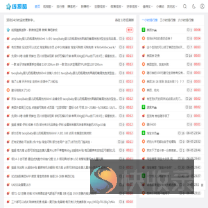线报酷