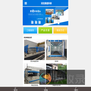 催化燃烧设备