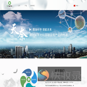 江苏天奈科技股份有限公司