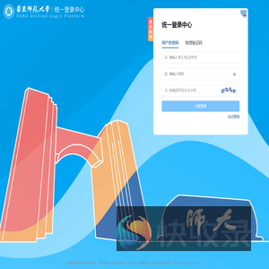 登录