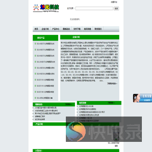 常州市旭光表面科技有限公司