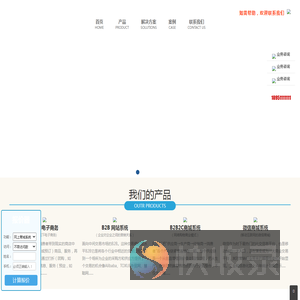 上海沁里信息科技有限公司