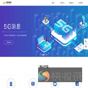 南京数脉动力信息技术有限公司